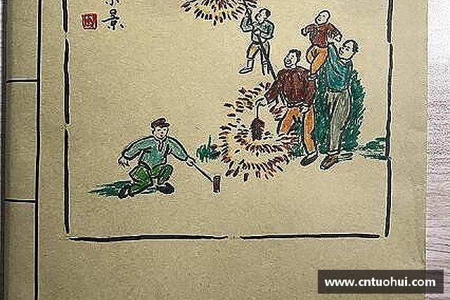 知道jiuyou.com