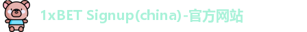 1xbet